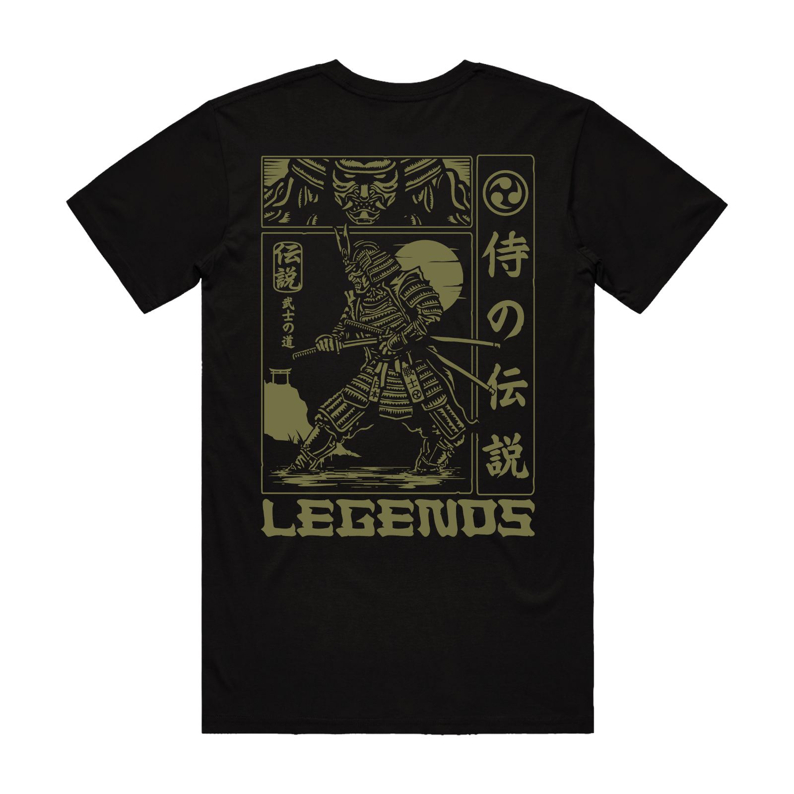 * Tshirt - Black No Master