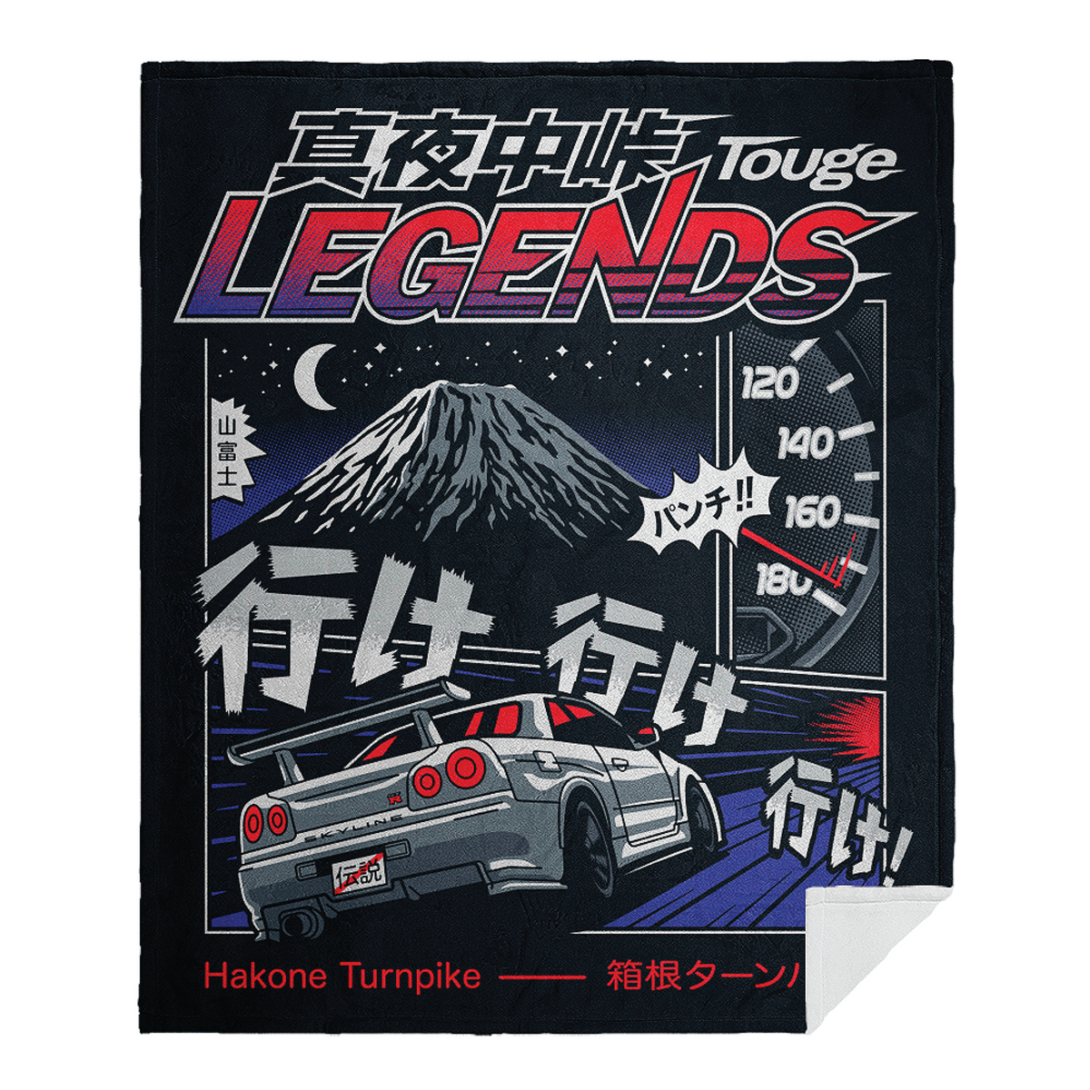 Blanket - Black Hakone