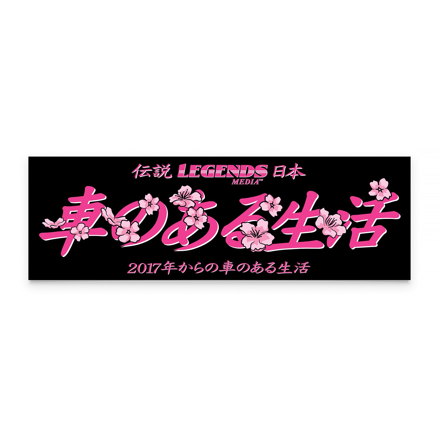 Box Sticker - Black Blossom Legends