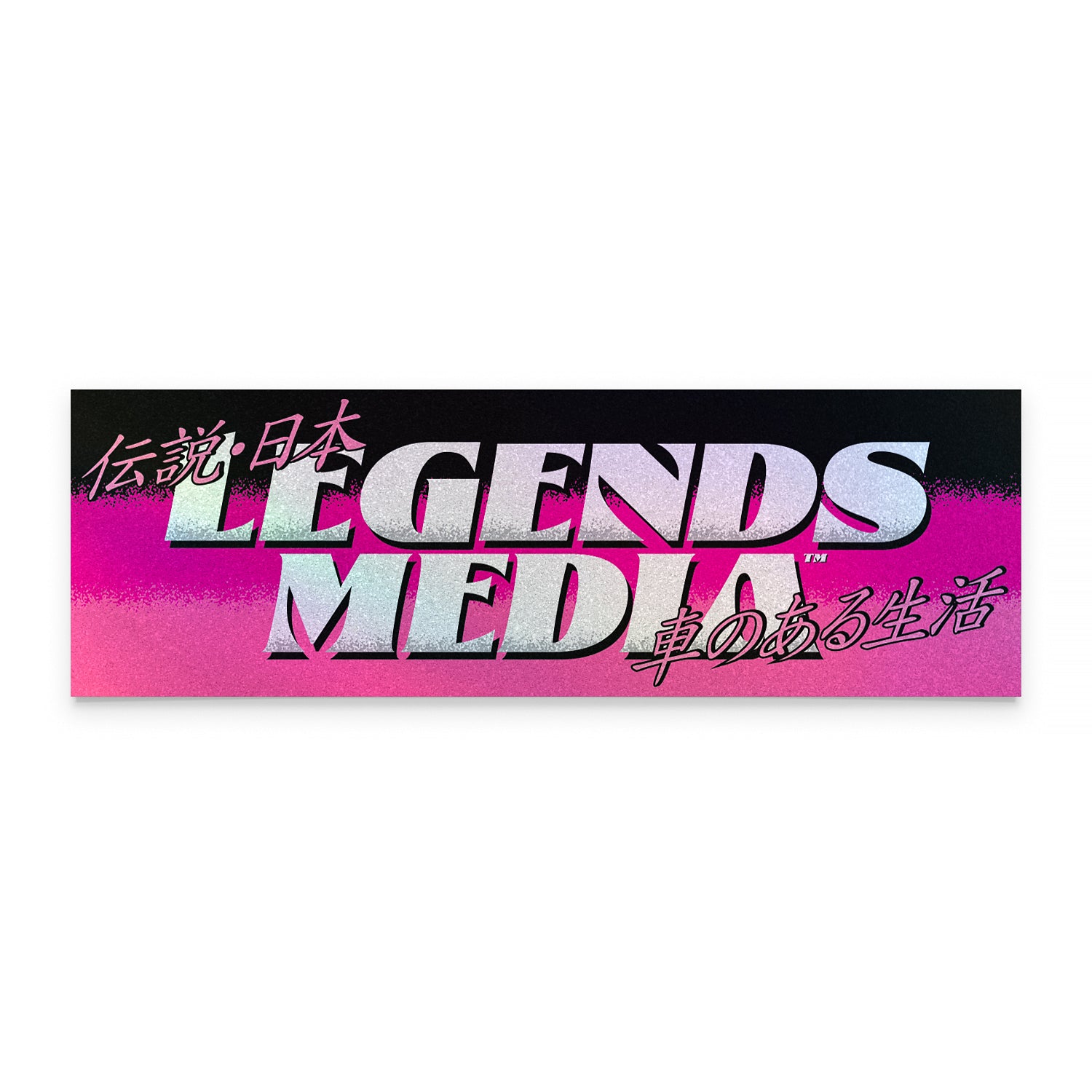 Box Sticker - Retro Midnight