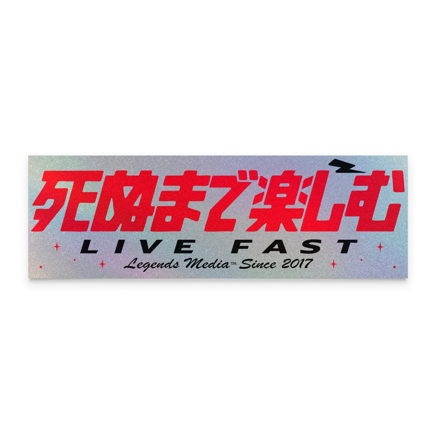 Box Sticker - Silver Cosmic