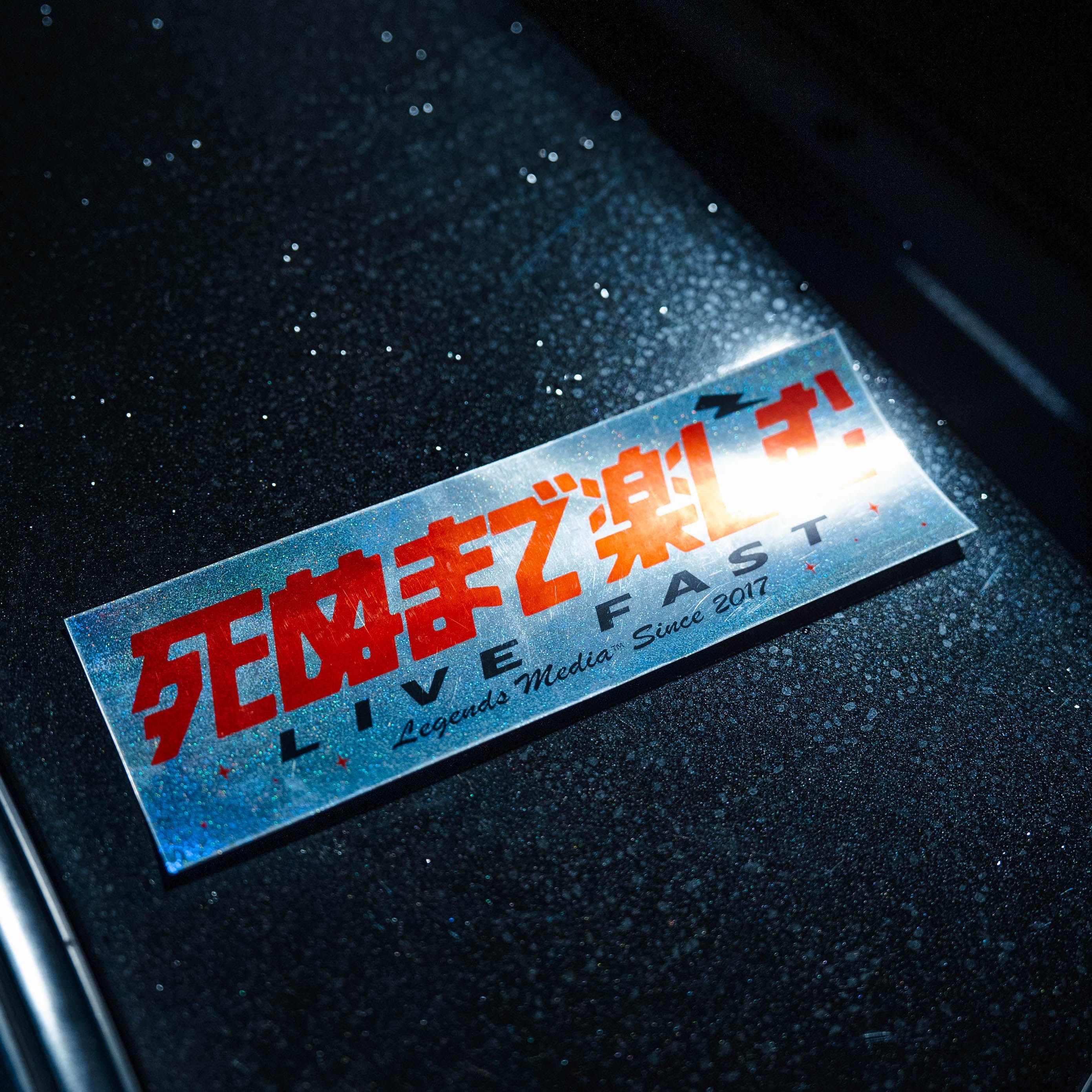 Box Sticker - Silver Cosmic