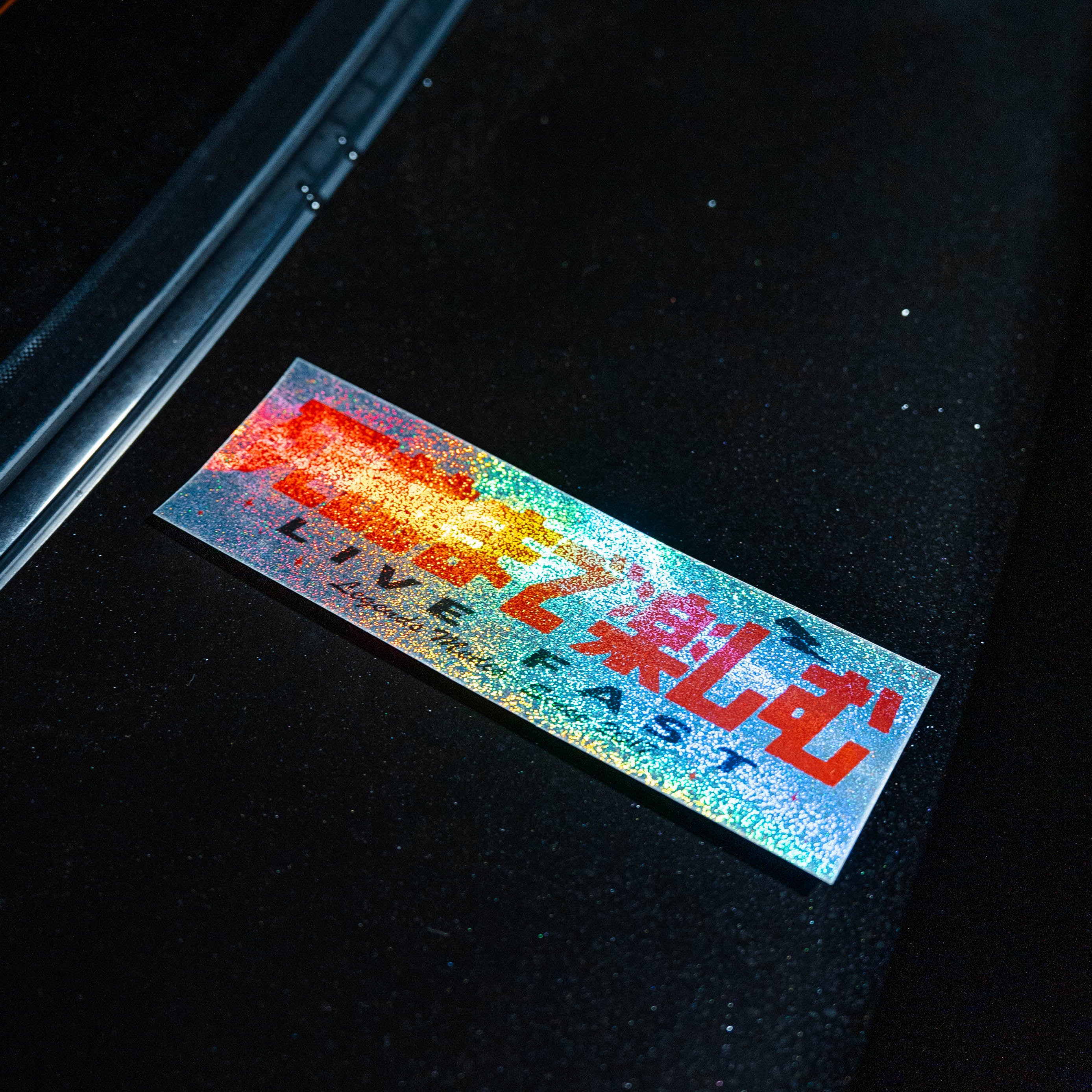 Box Sticker - Silver Cosmic