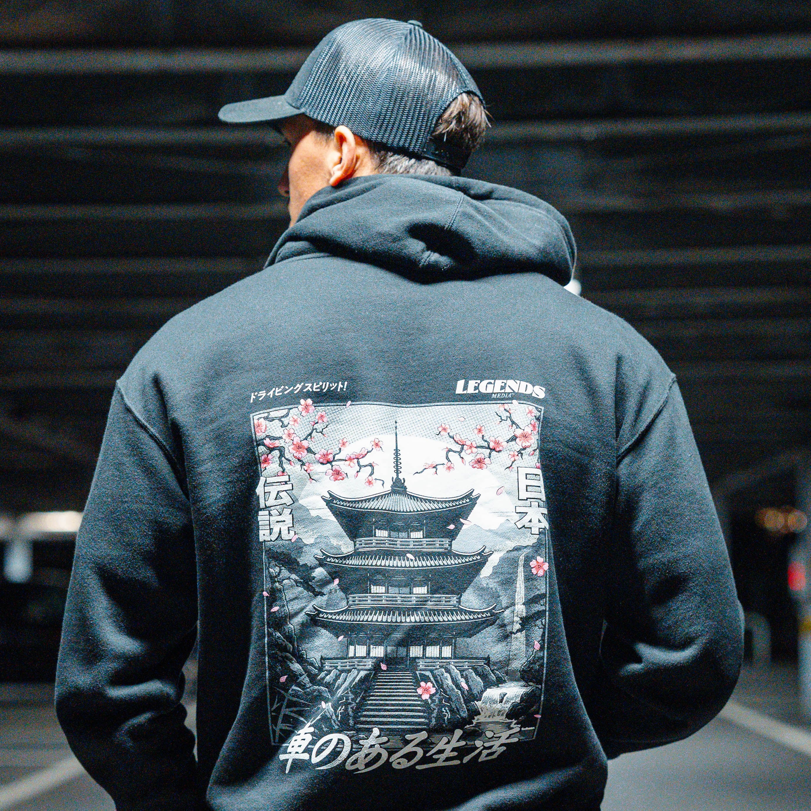 PRESALE Hoodie - Black Sakura