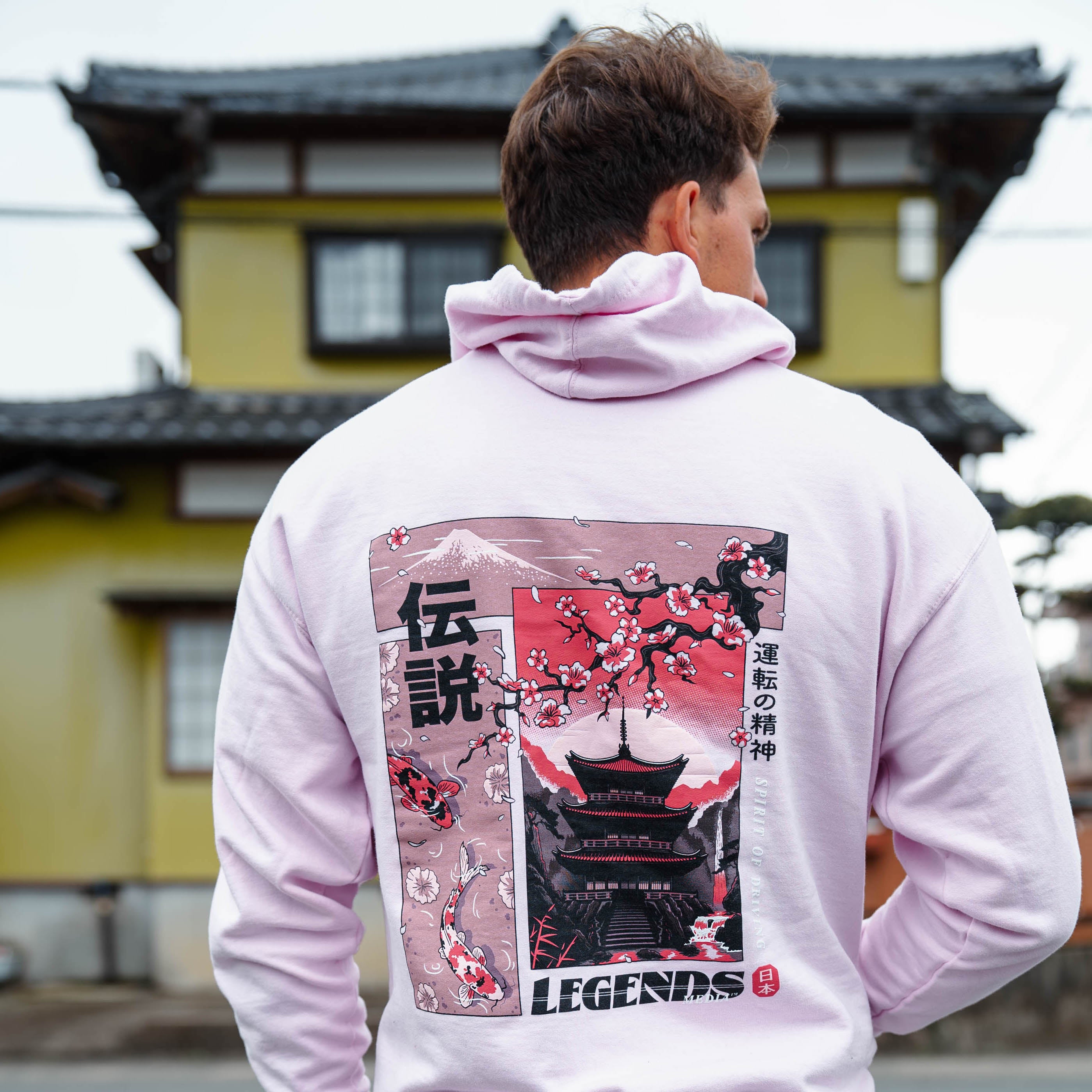 Hoodie - Pink Sakura