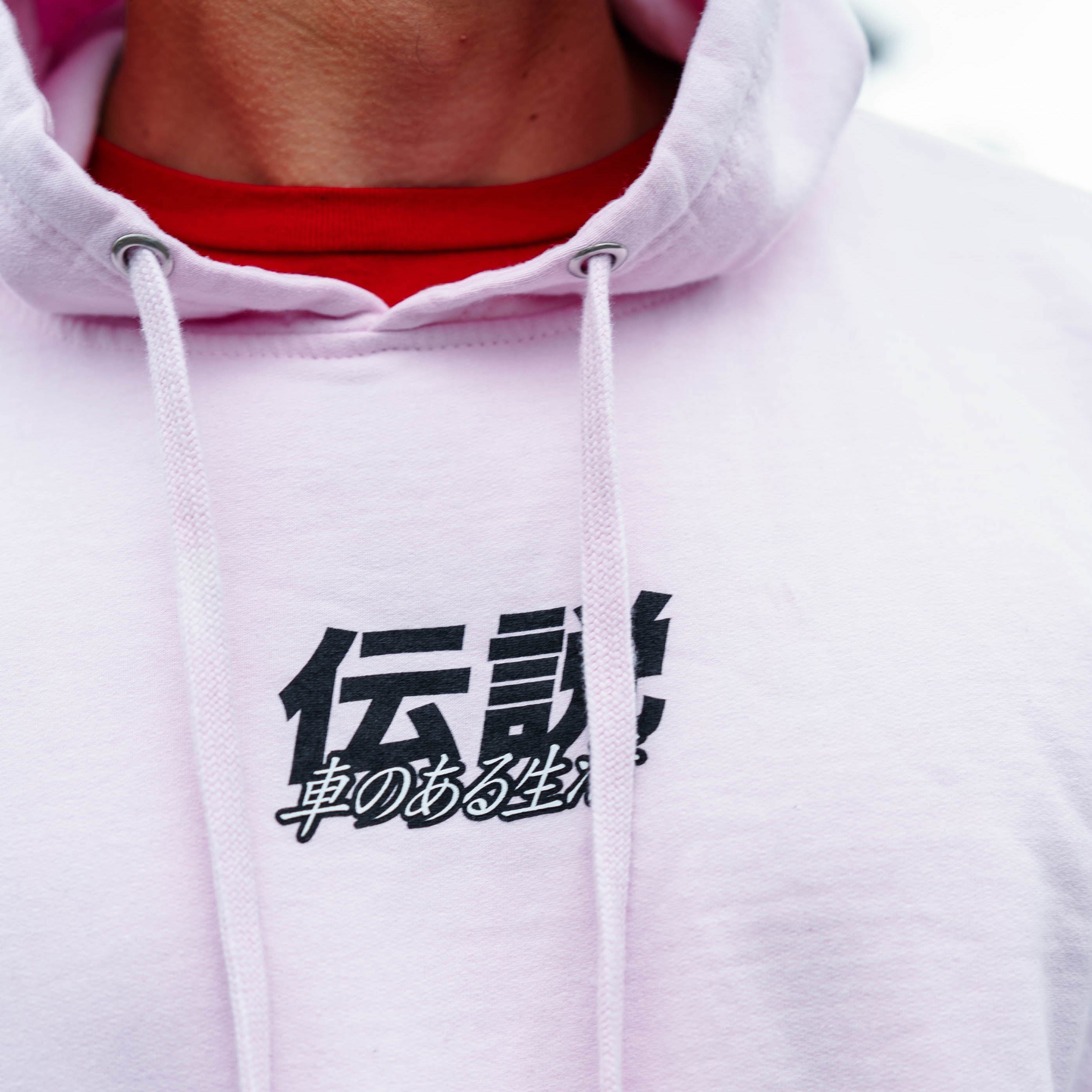 Hoodie - Pink Sakura