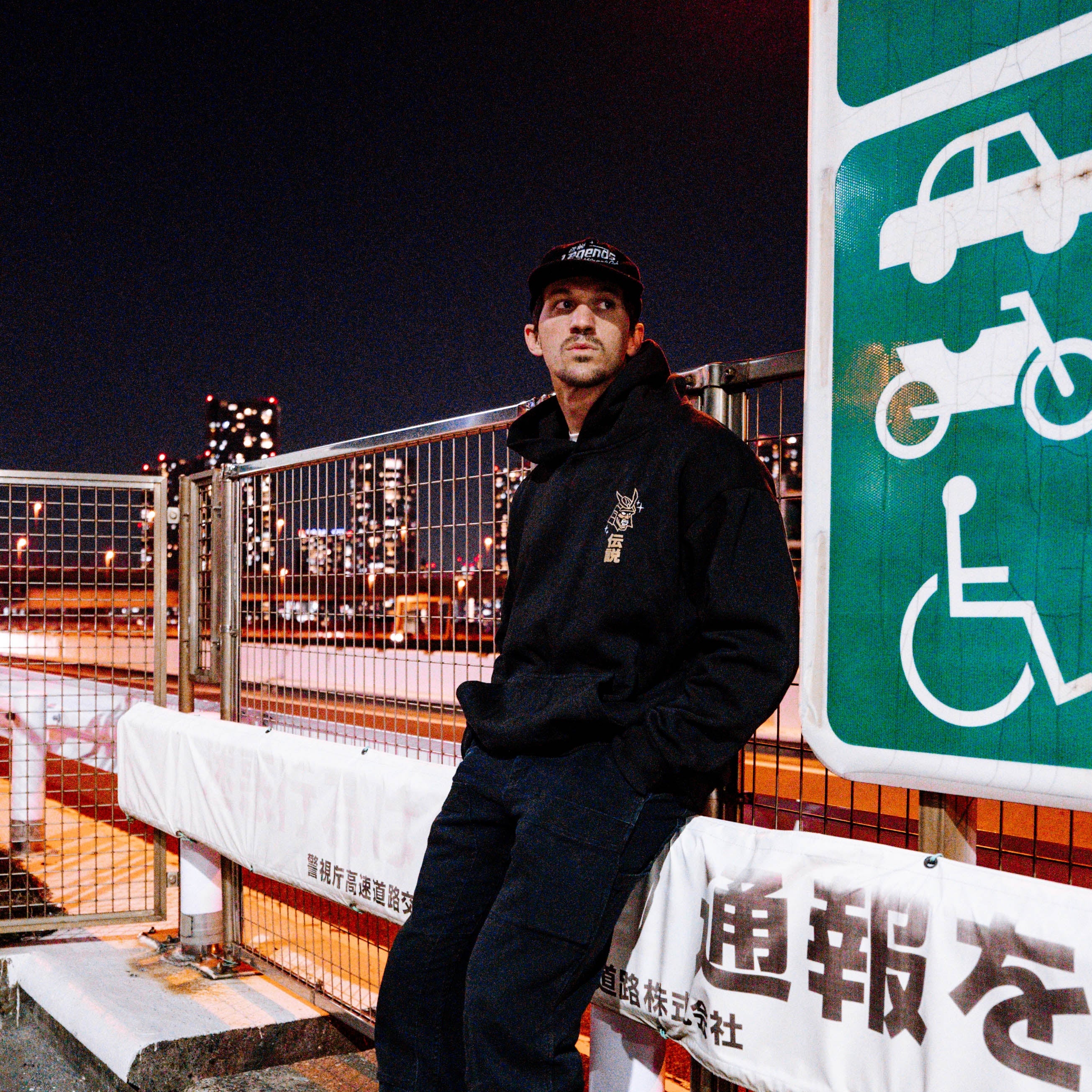 Hoodie - Black Night Run