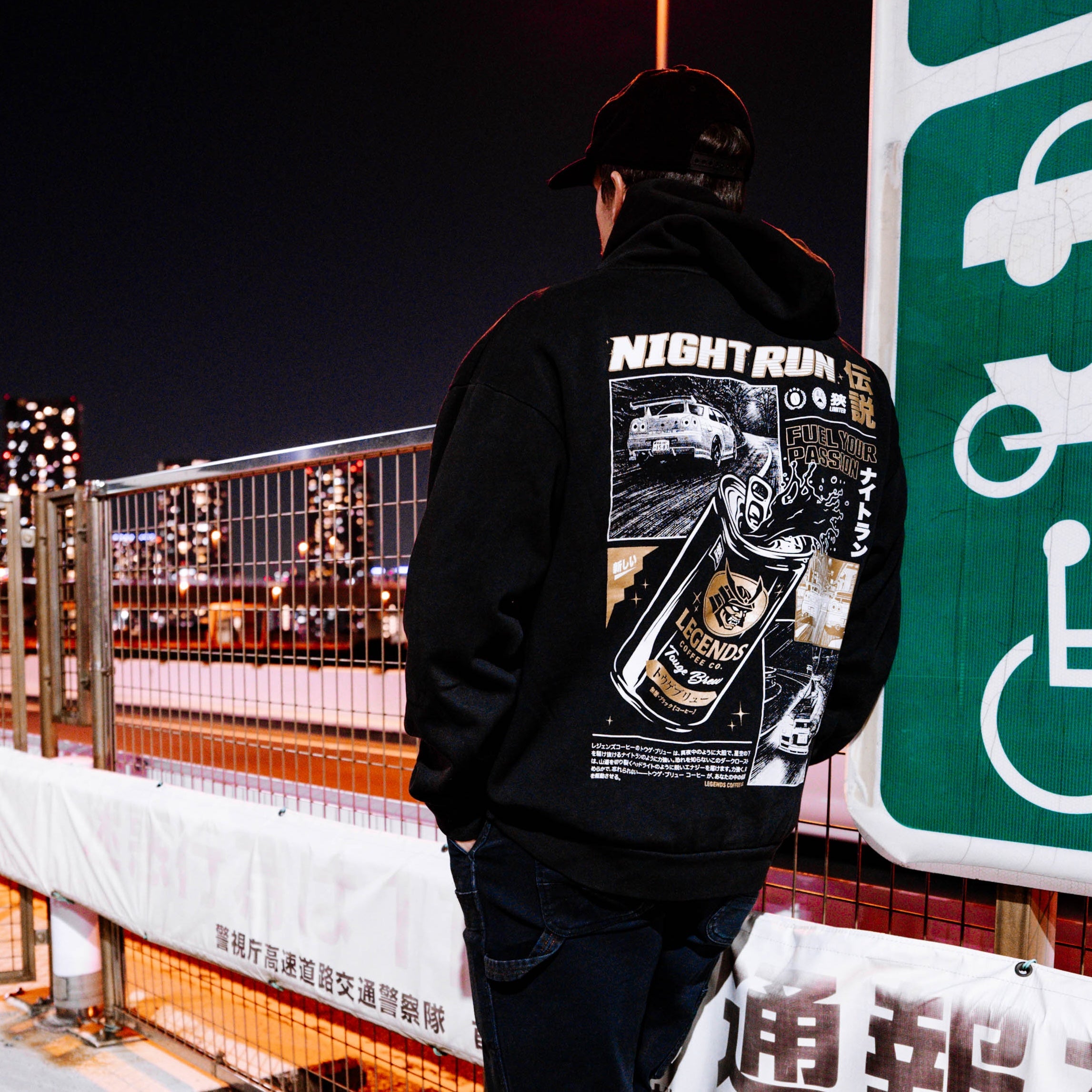 * Hoodie - Black Night Run