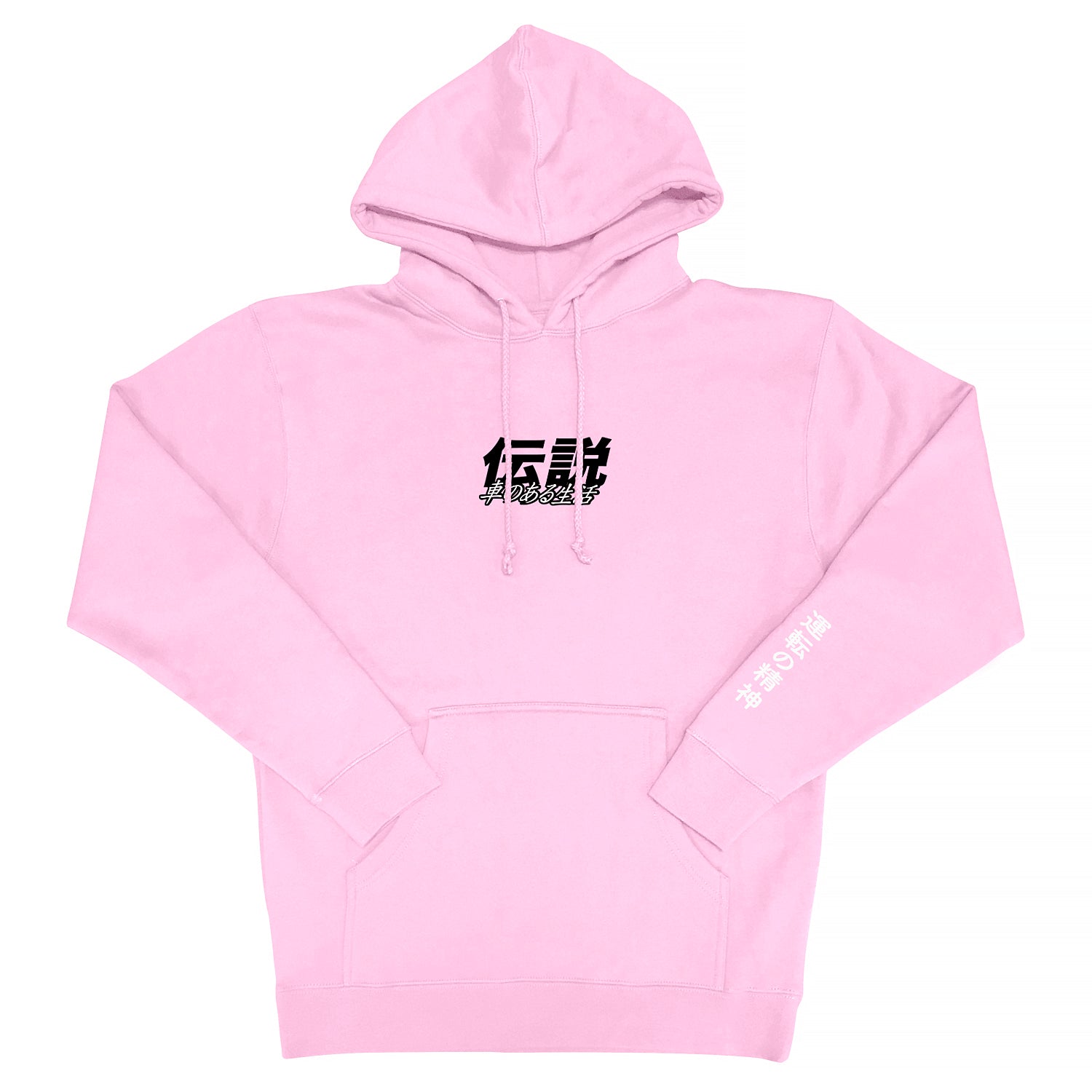 Hoodie - Pink Sakura
