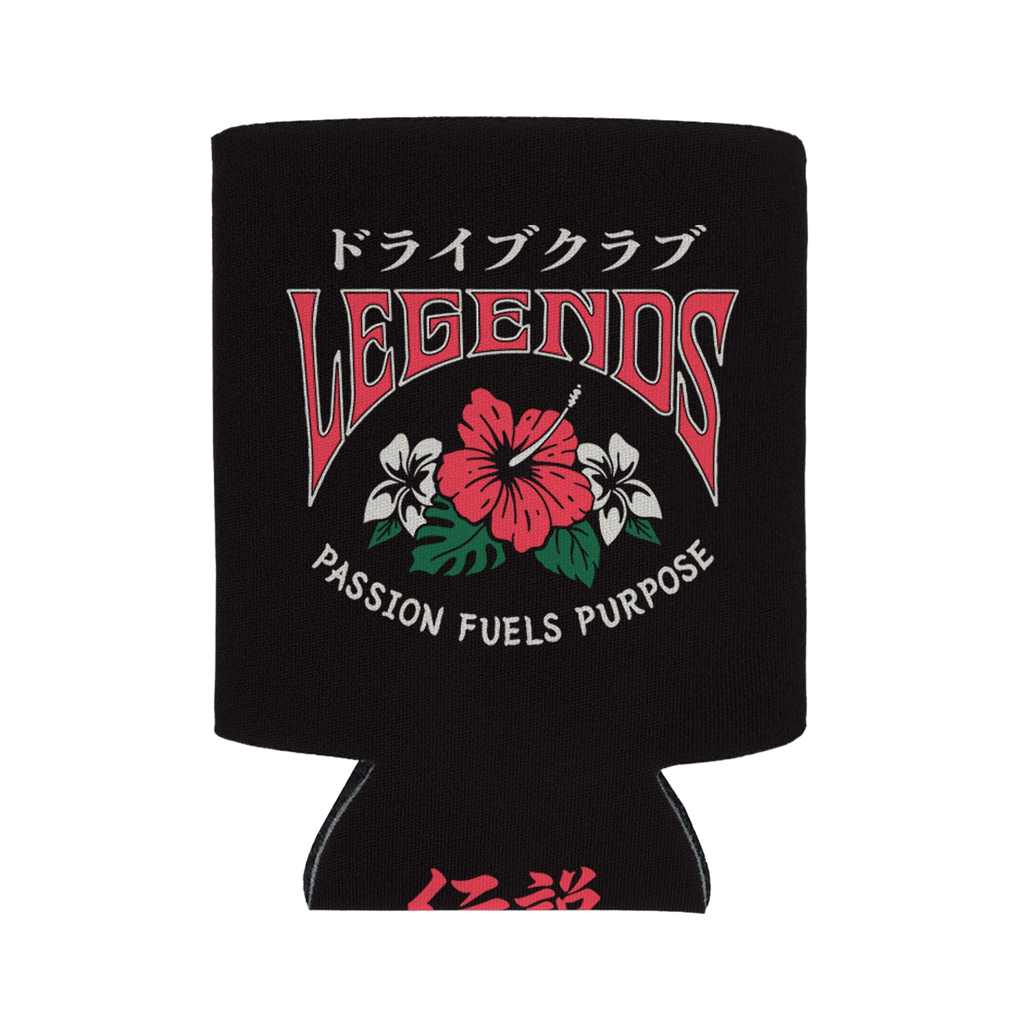 Koozie - Black Endless Summer