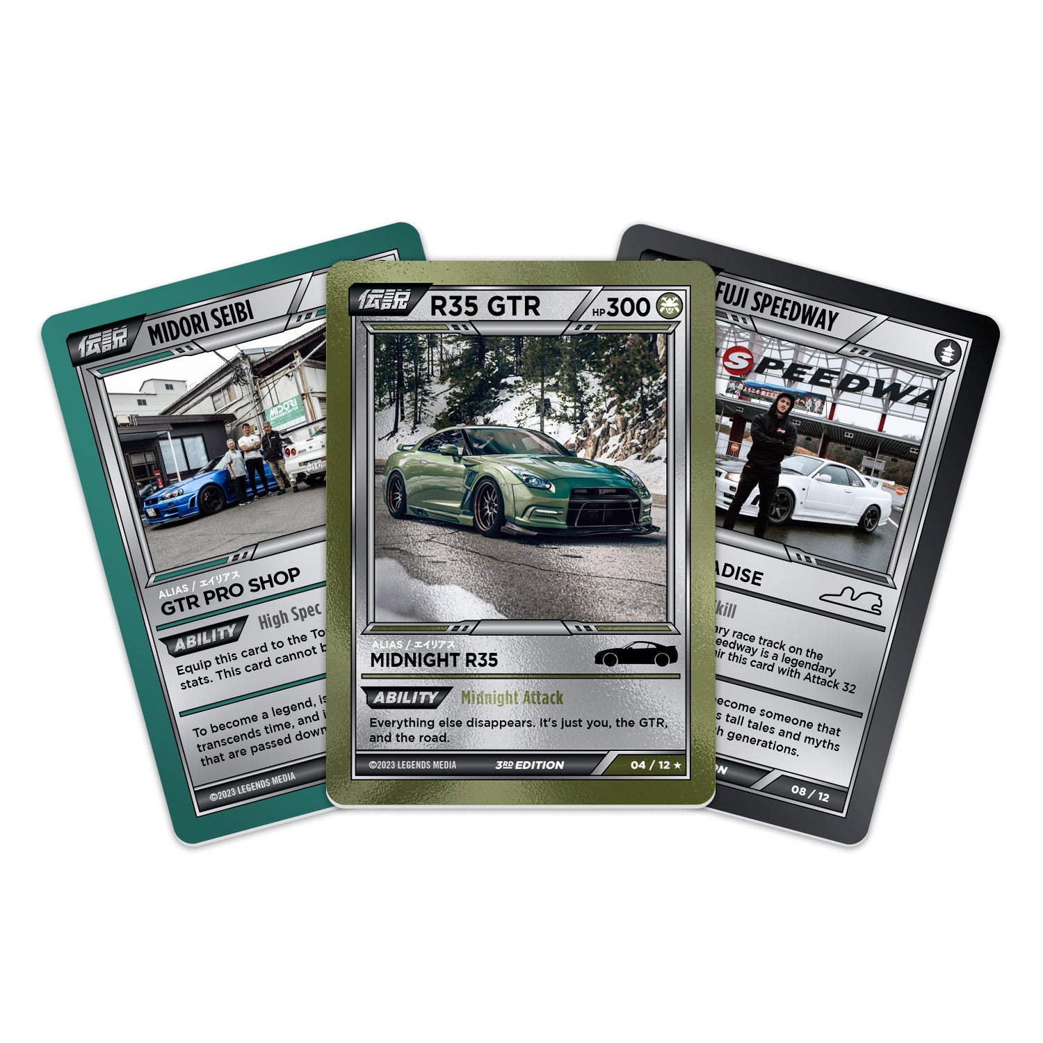 Trading Cards - Third Edition