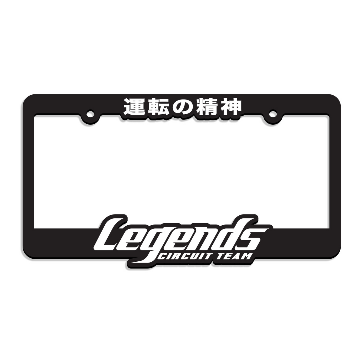 License Plate Frame - Black Championship Circuit