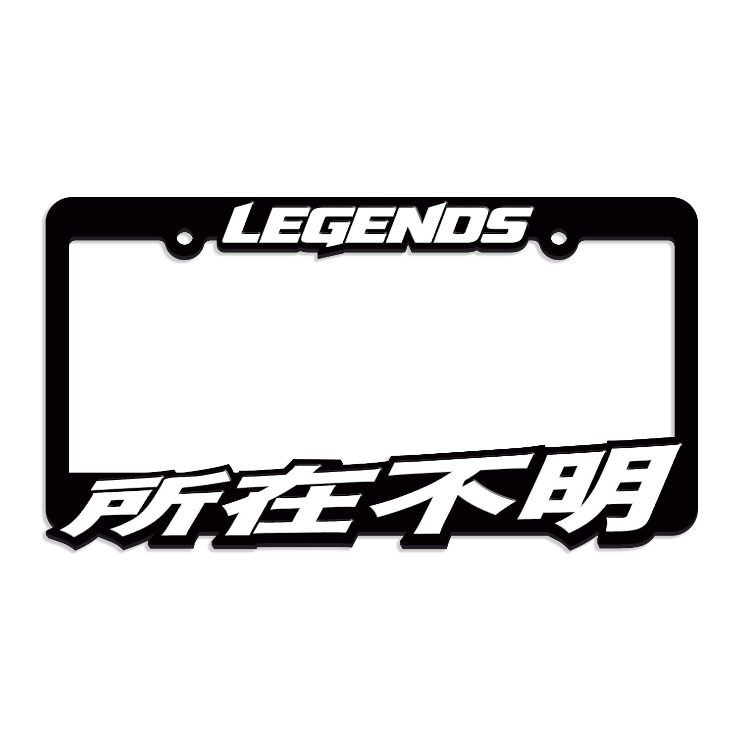 License Plate Frame - Black Whereabouts Unknown