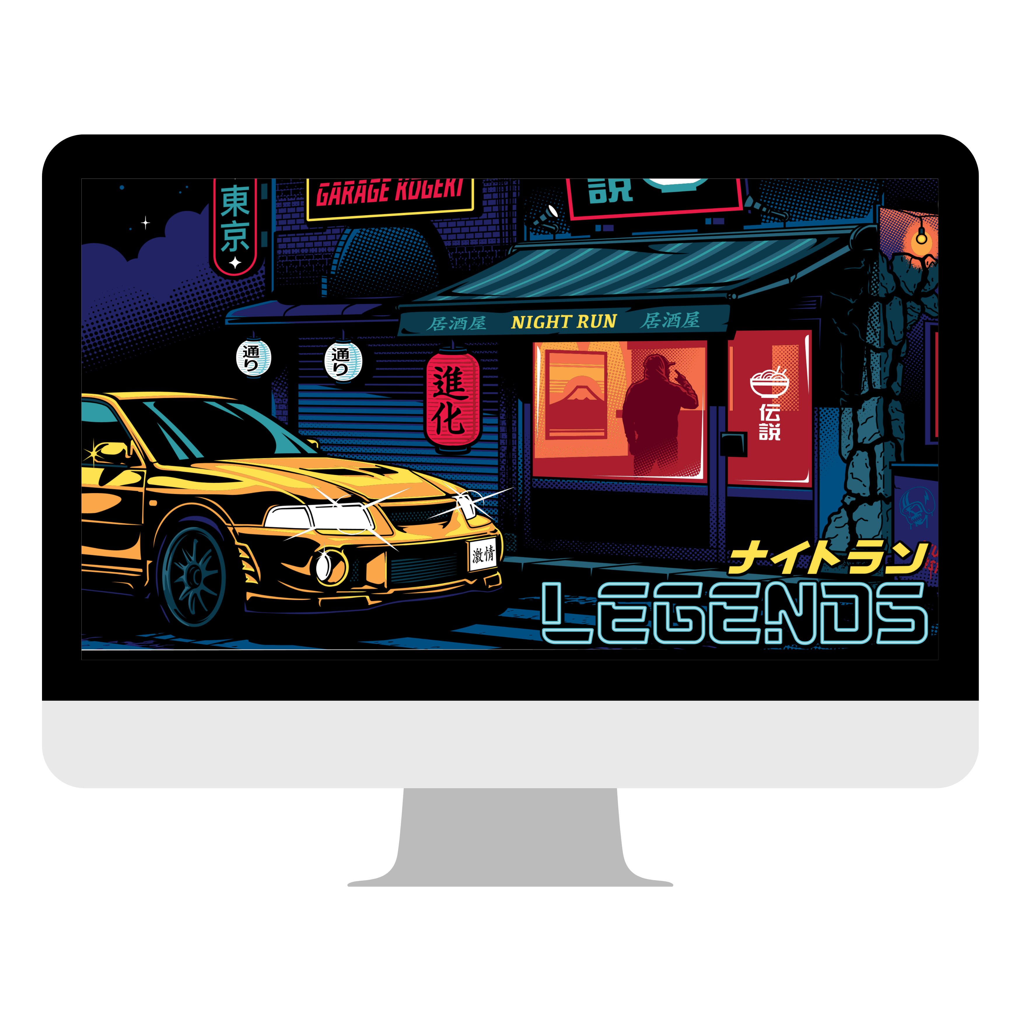 Desktop Wallpaper - Open Late