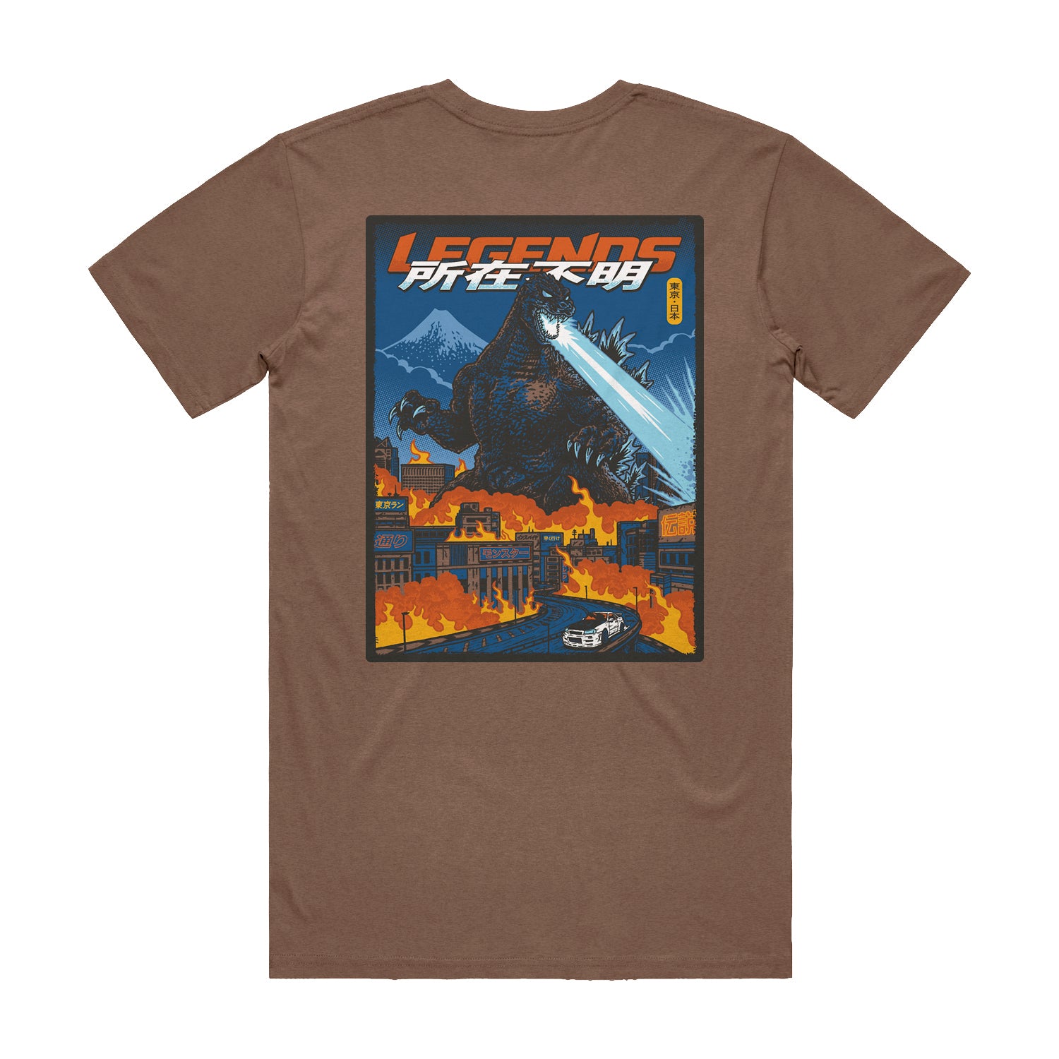 Tshirt - Brown Whereabouts Unknown