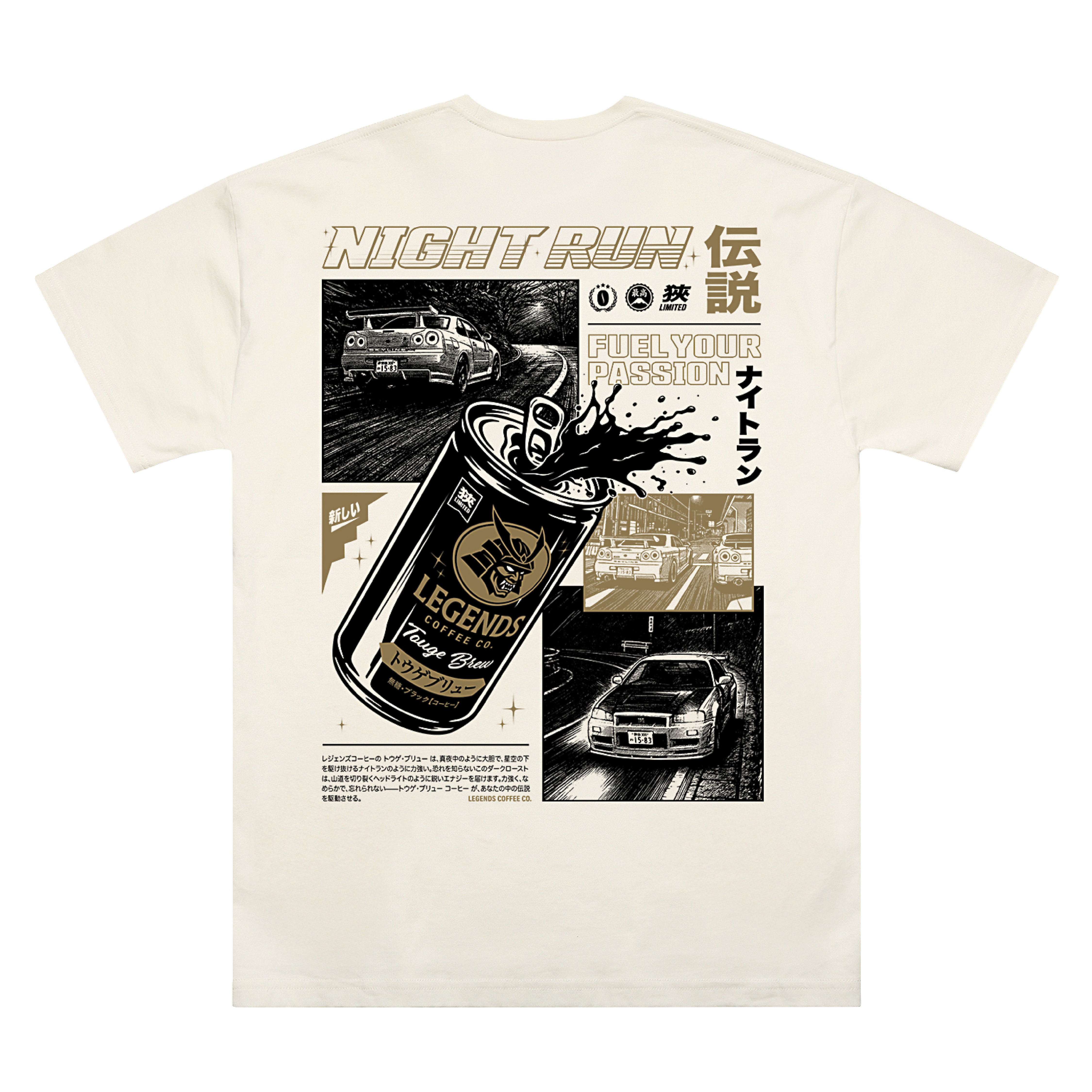 Tshirt - Tan Night Run