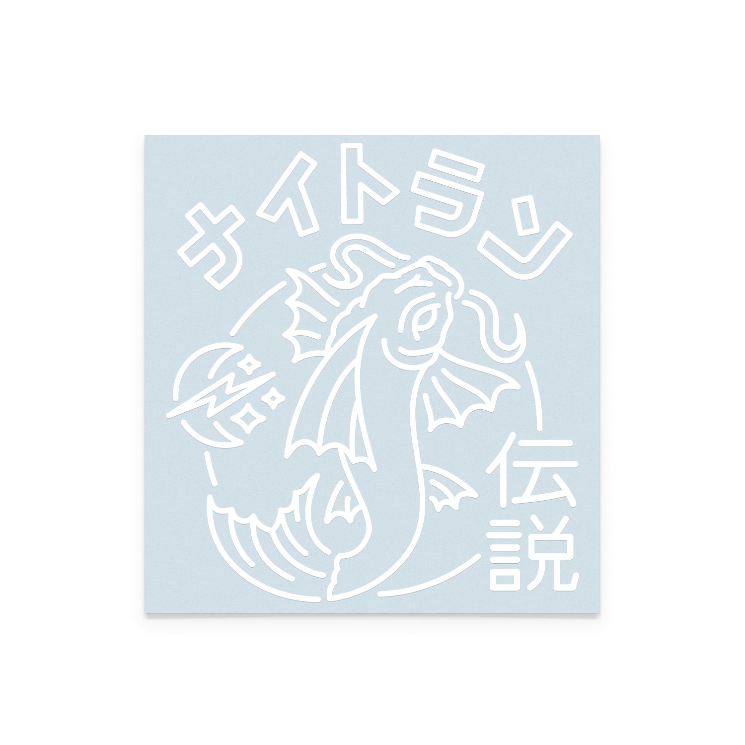 Die Cut Sticker - White Koi Fish