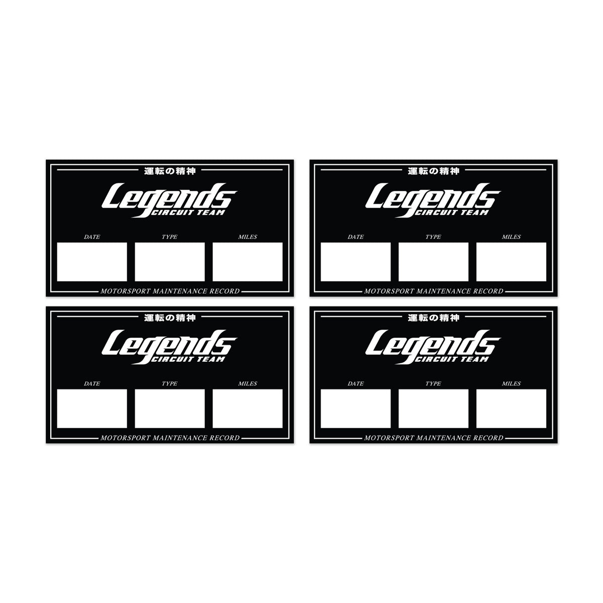 Maintenance Sticker Pack - Black Championship Circuit