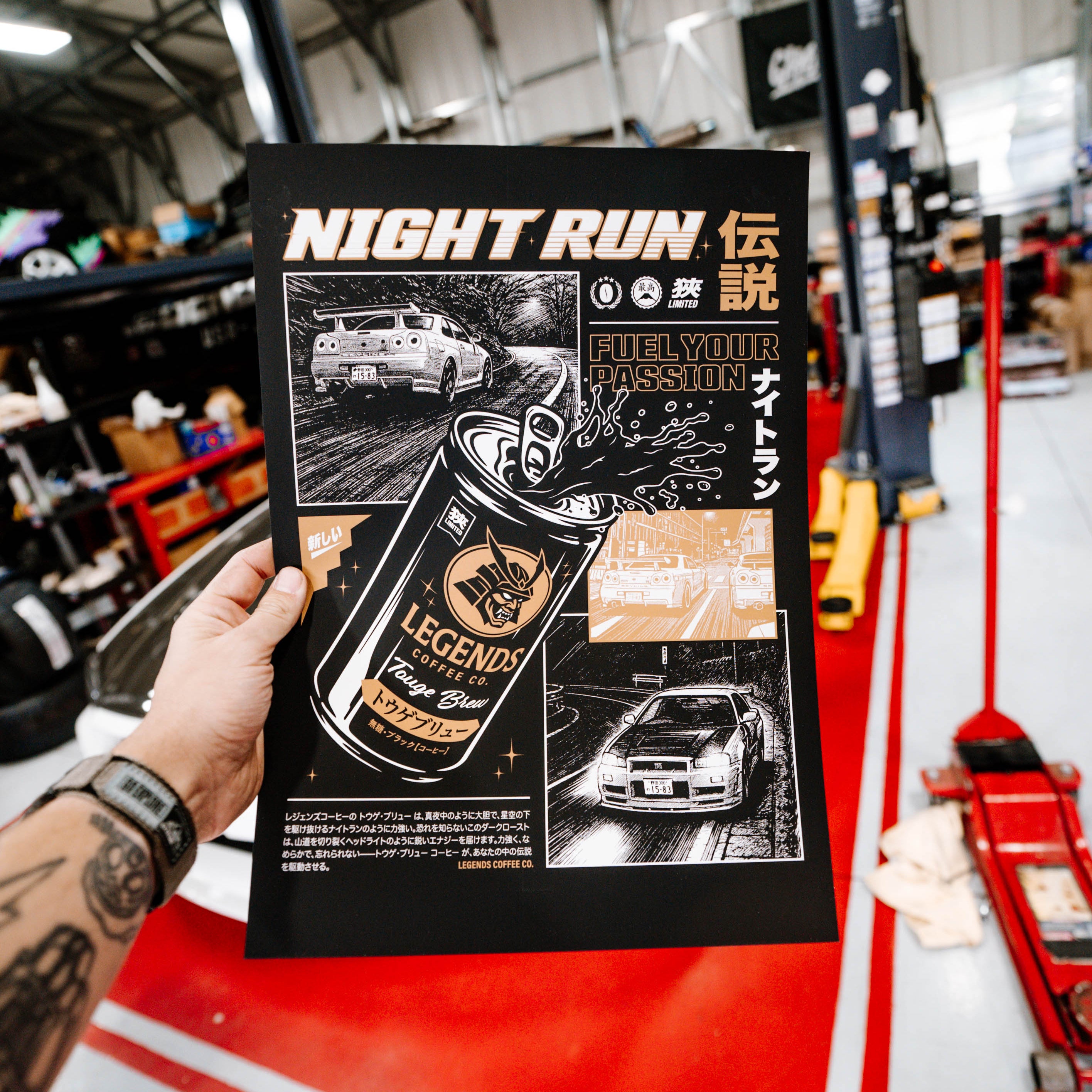 Poster - Black Night Run