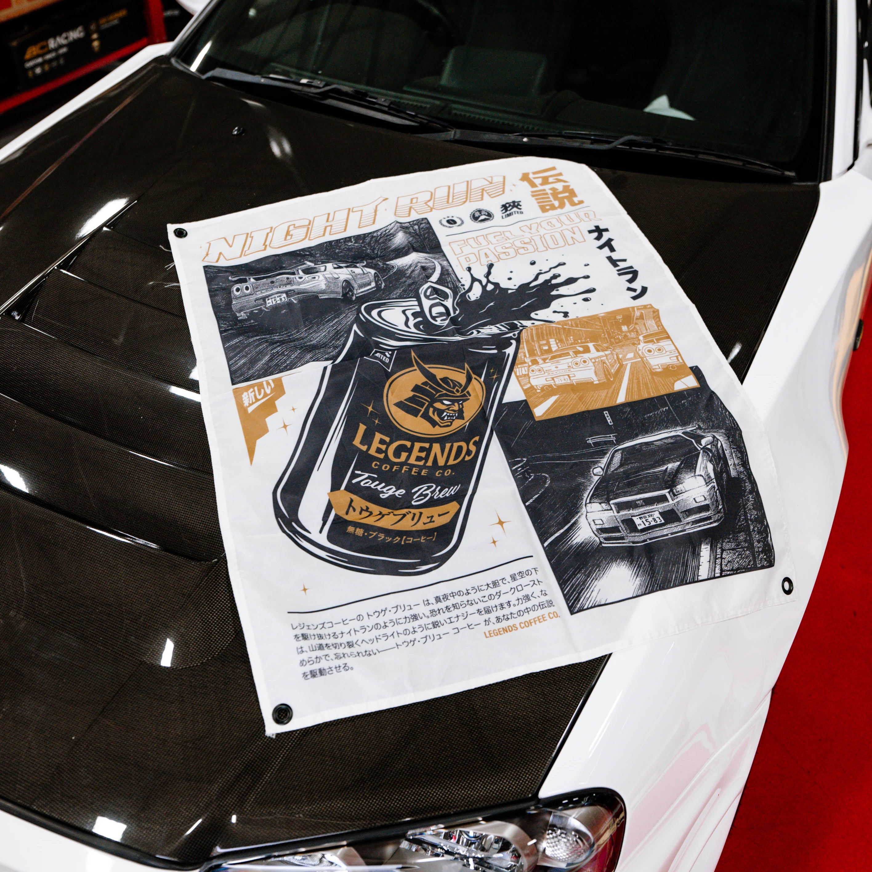 Flag - Tan Night Run