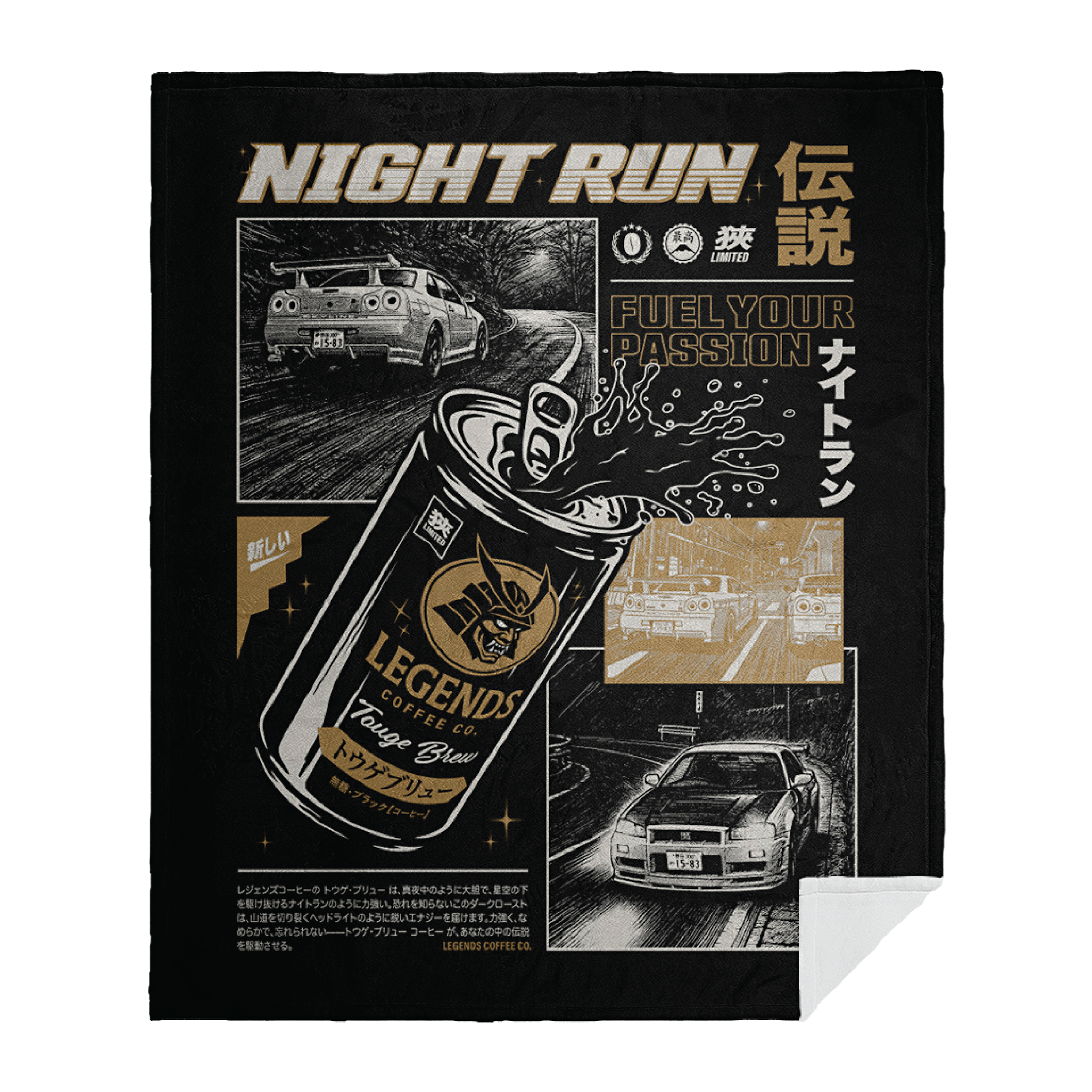 Blanket - Black Night Run