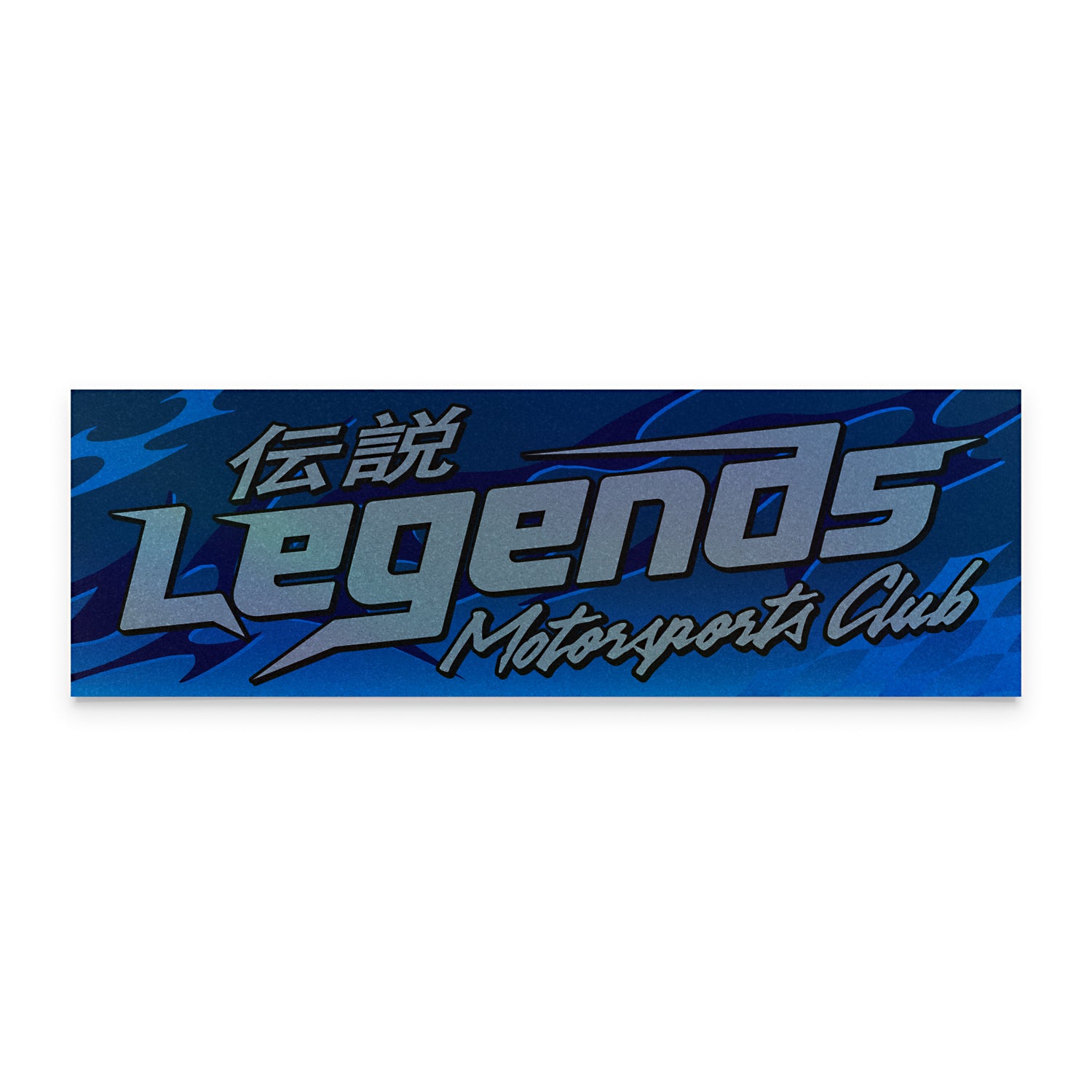 Box Sticker - Blue Motorsports Club