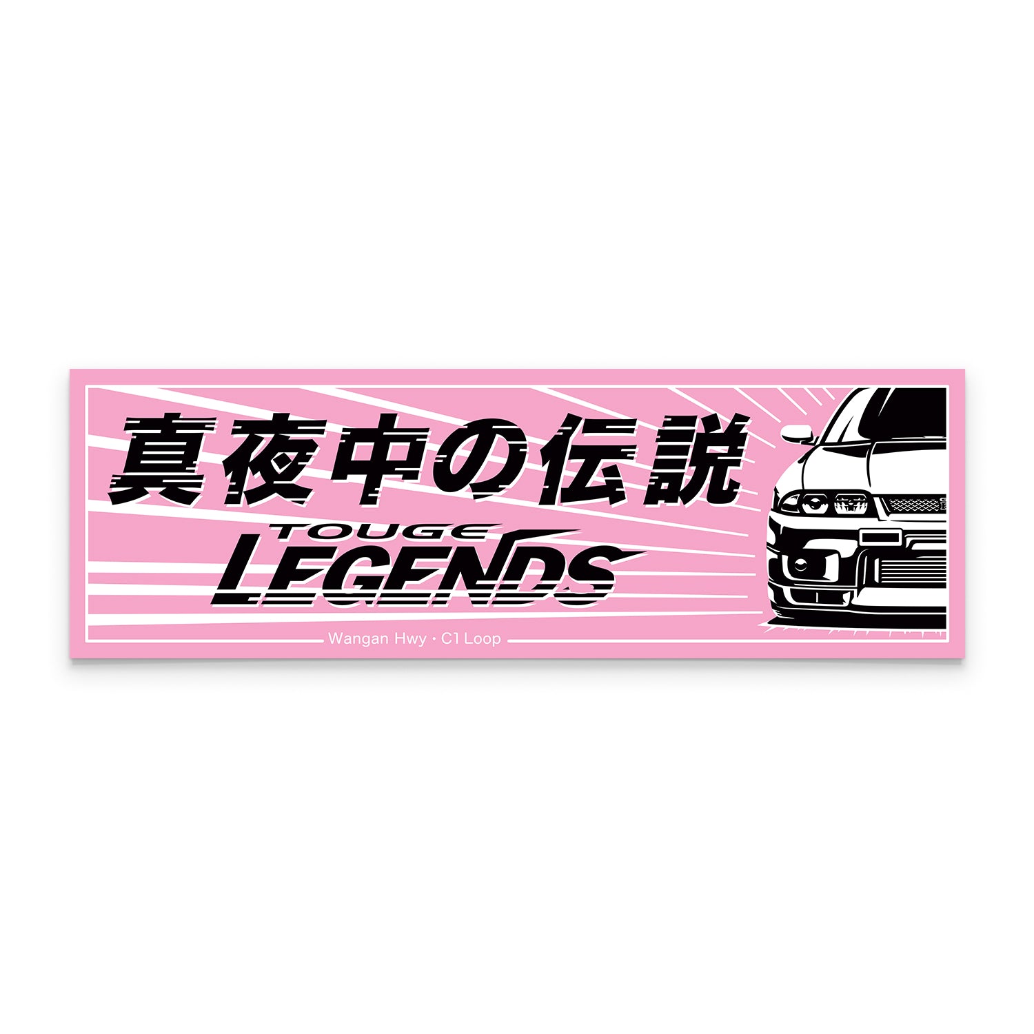 Box Sticker - Pink Touge R33