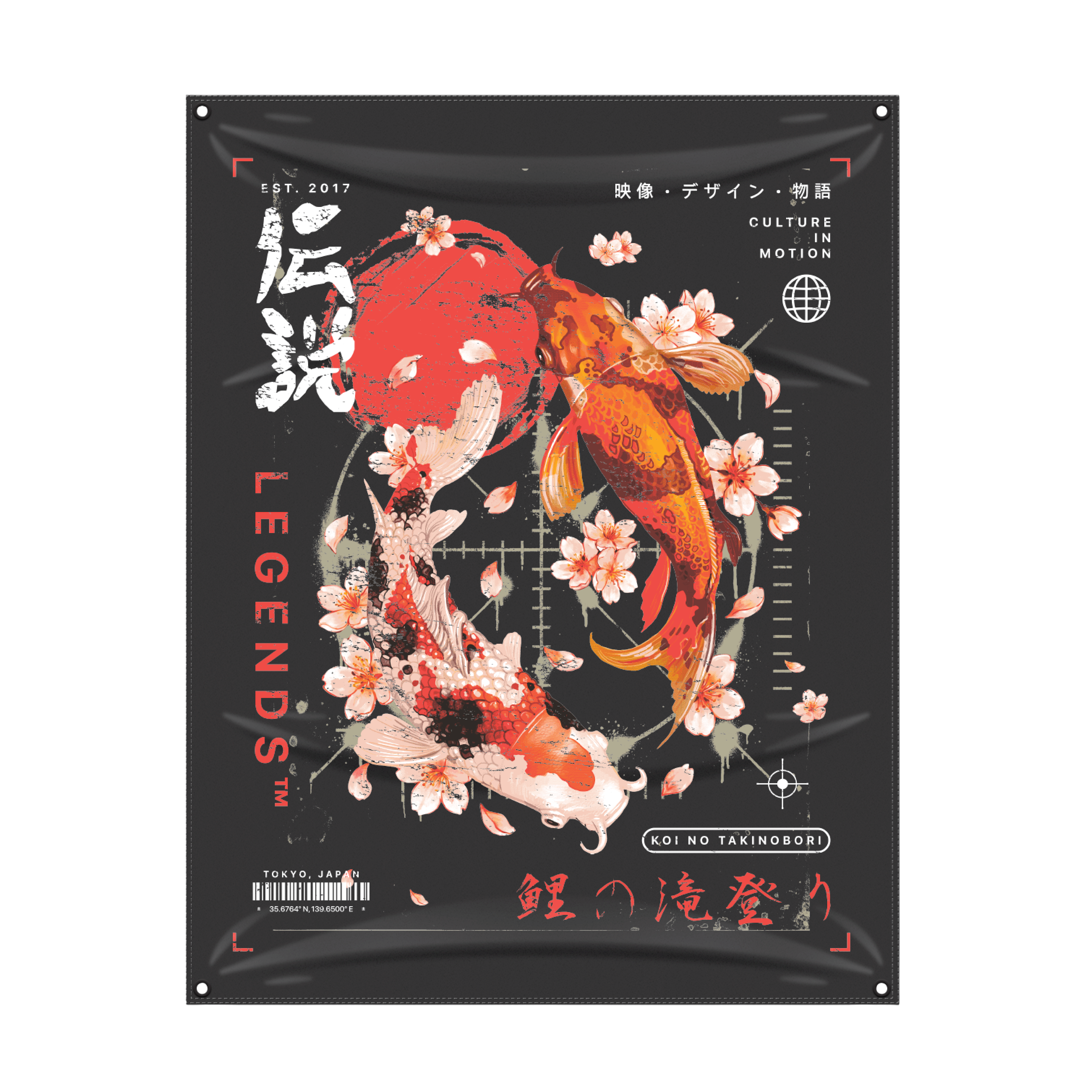 Flag - Black Nobori Koi