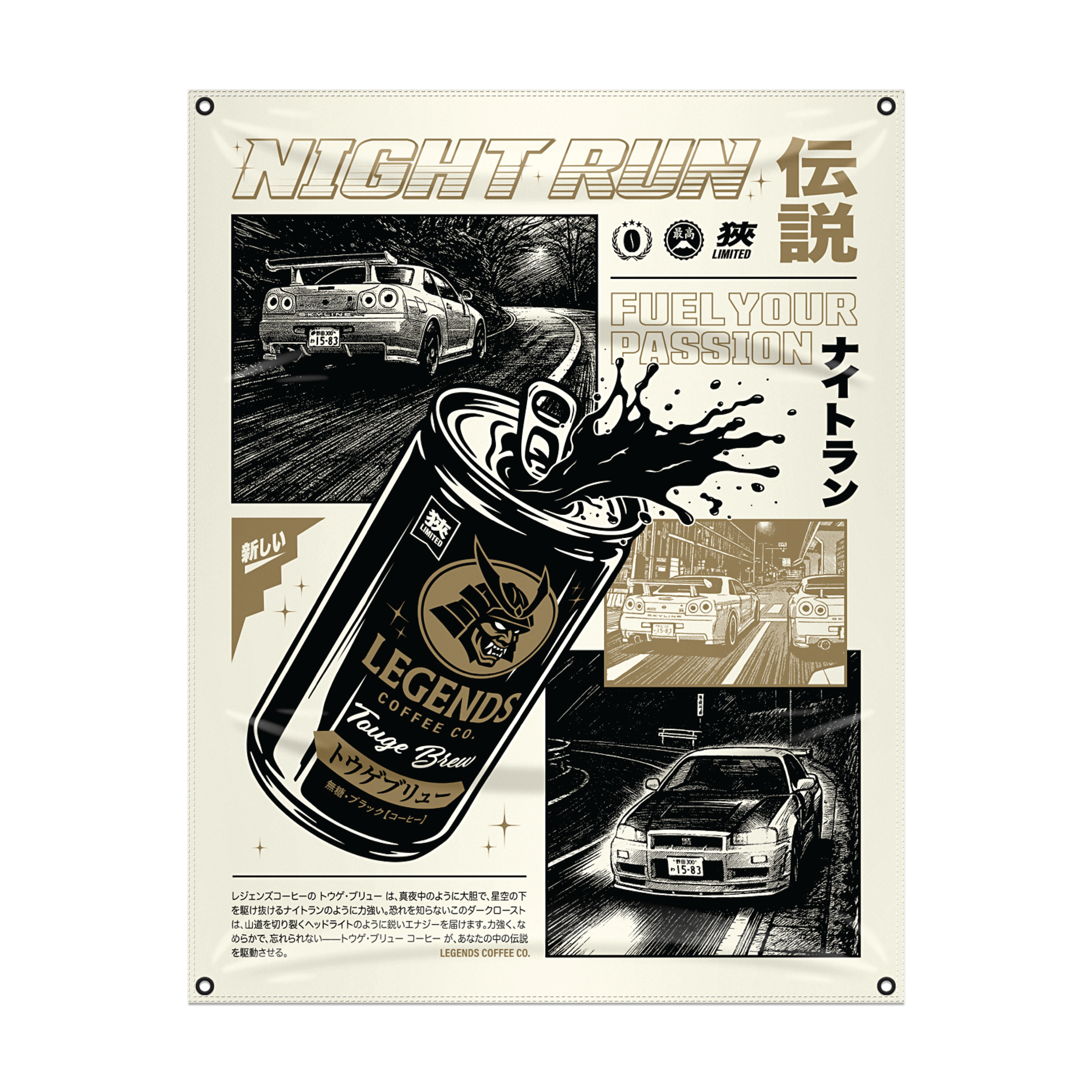 Flag - Tan Night Run