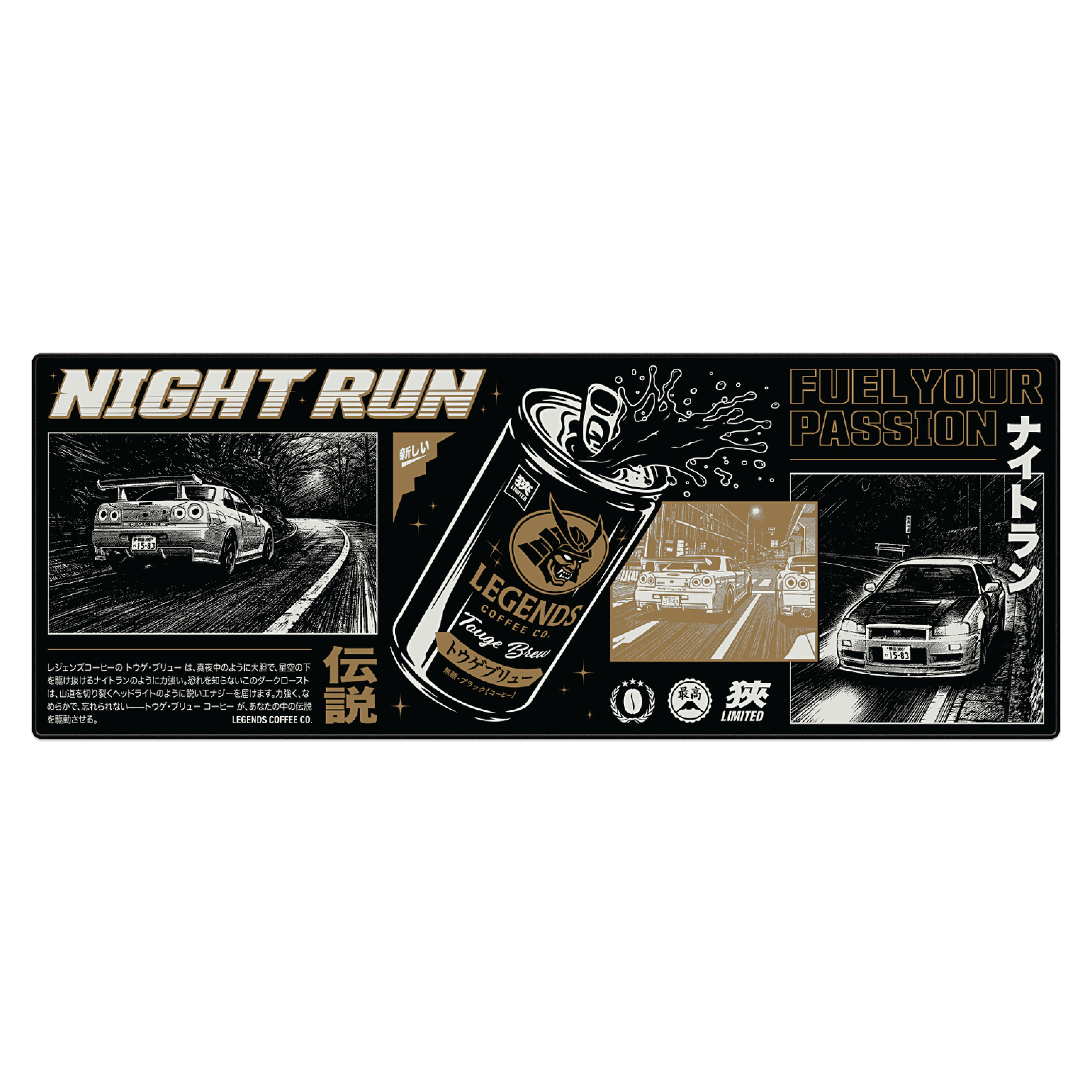 Gaming Mouse Pad - Black Night Run
