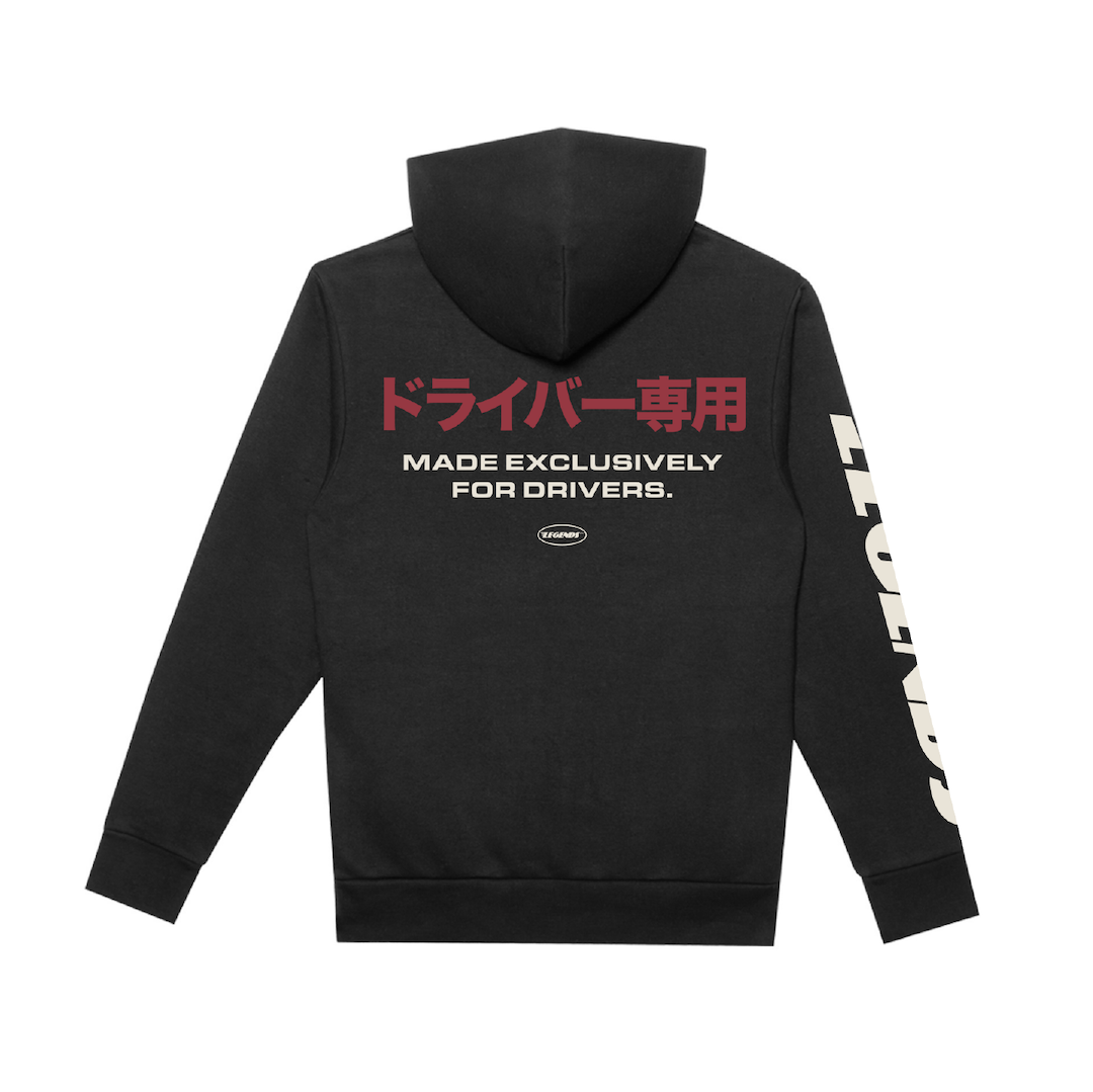 Hoodie - Black Drivers Only