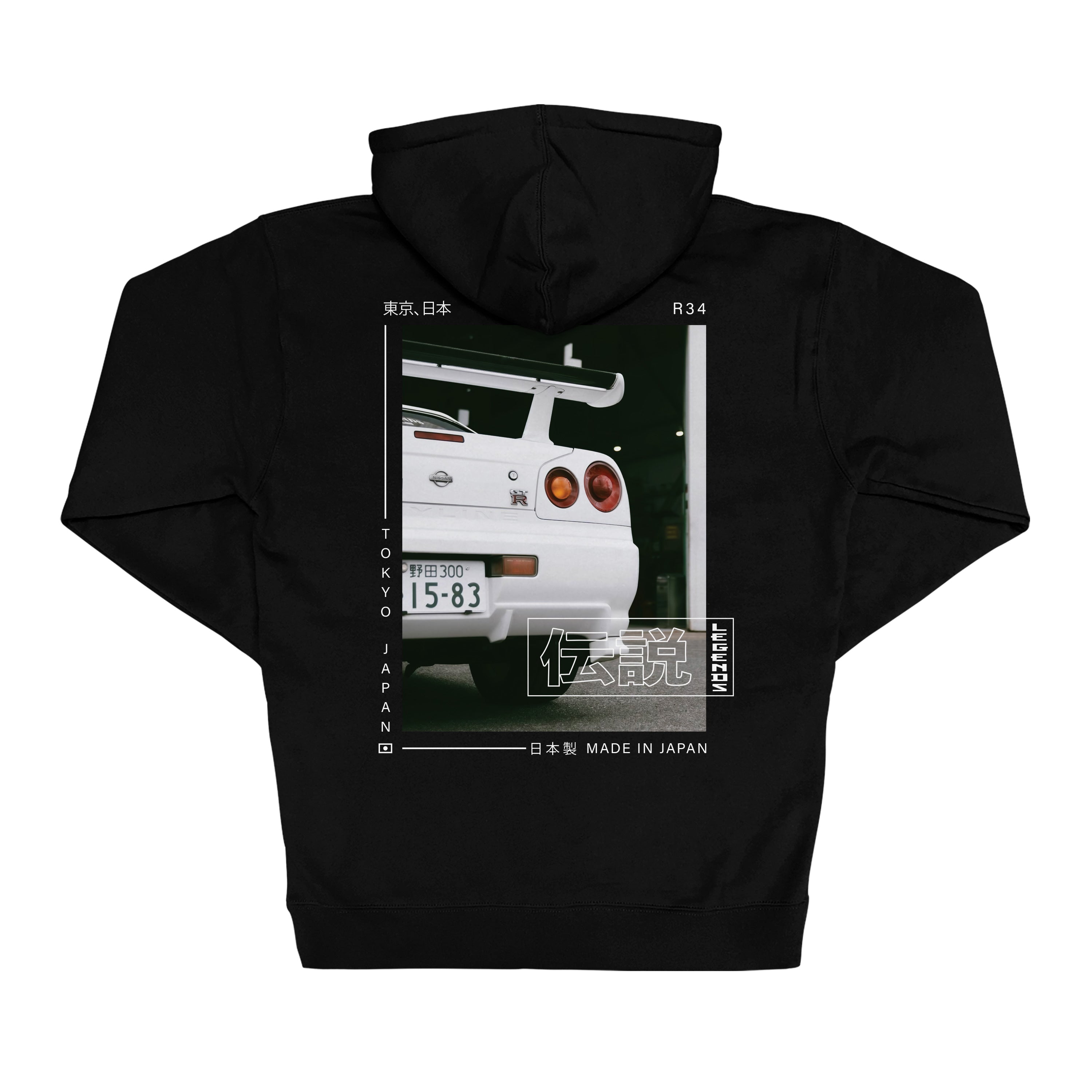 Hoodie - Black Made in Japan