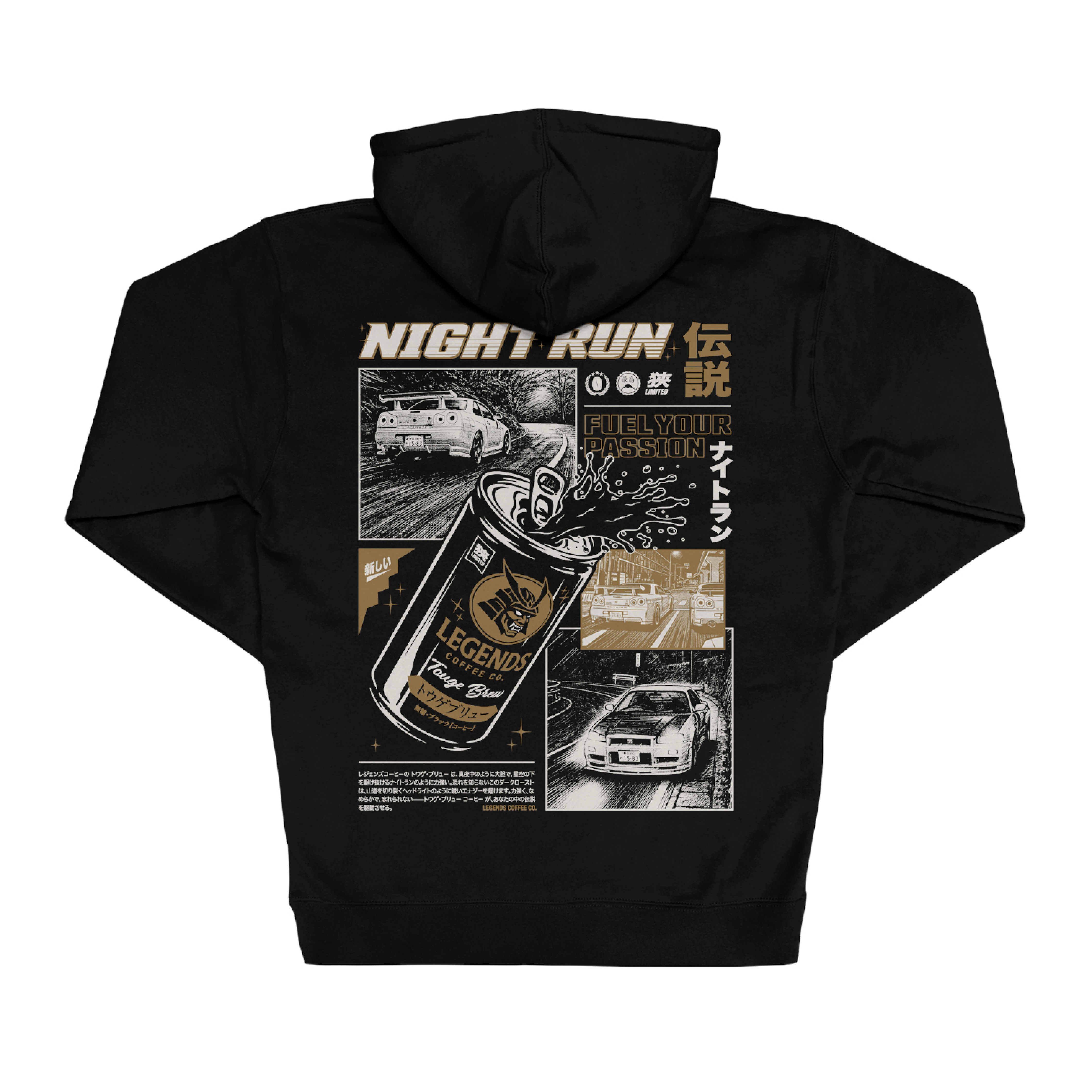 Hoodie - Black Night Run