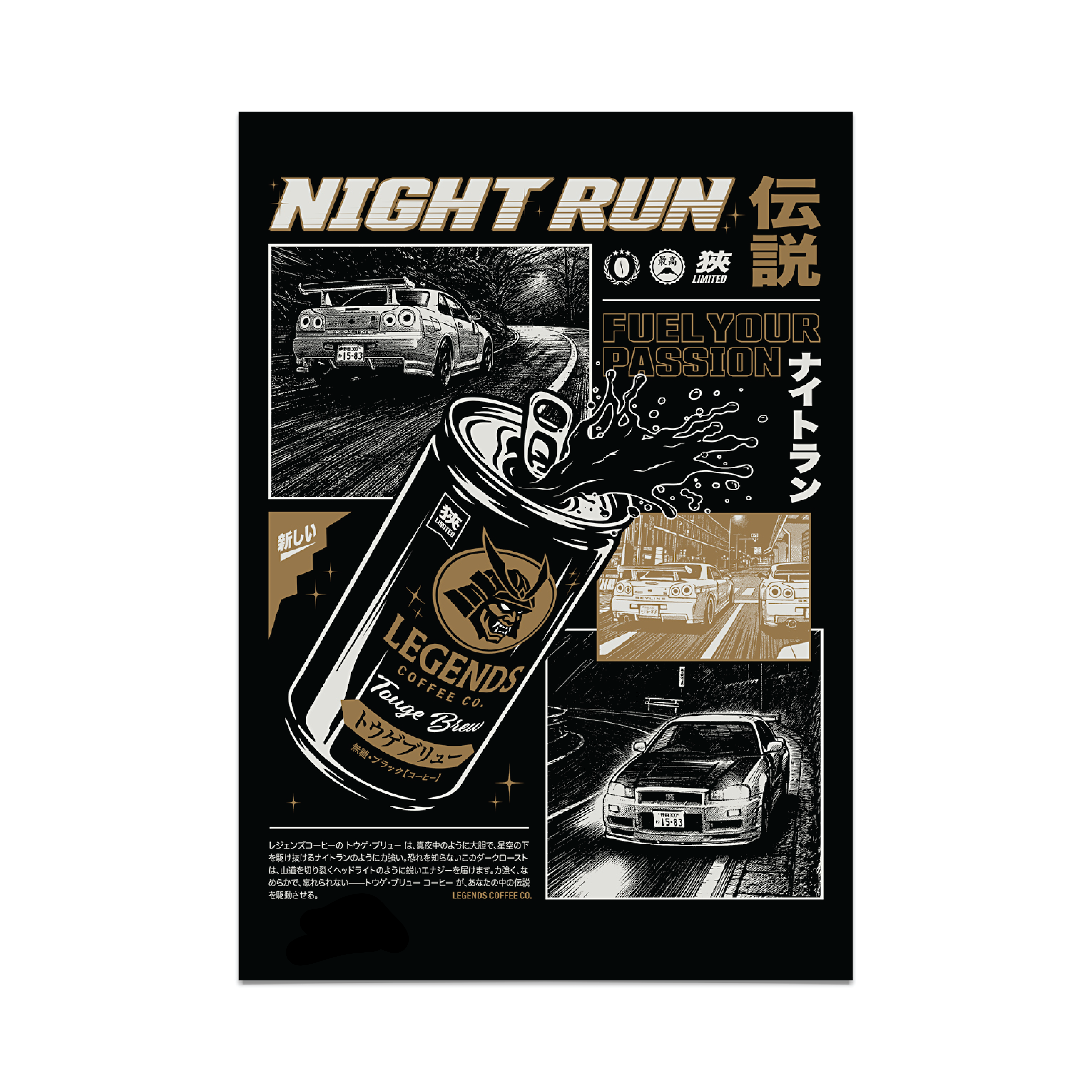 Poster - Black Night Run