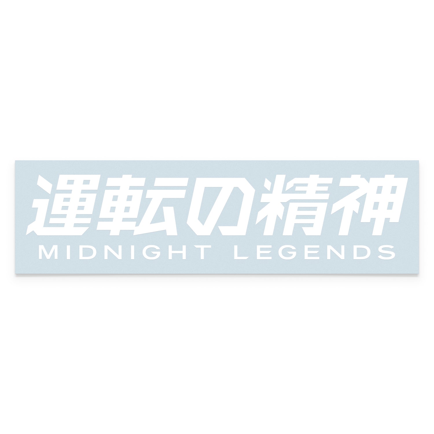 Windshield Banner - White Midnight Legends